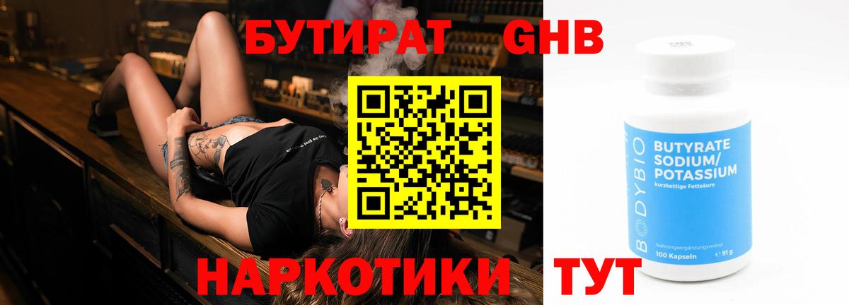 Псилоцибиновые грибы Карачаевск