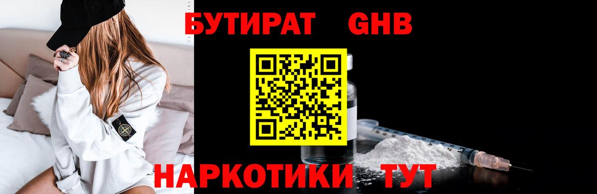 Кокаин  Вход с VPN  Каннабис  Марихуана  Карачаевск  МЕФ  ГАШИШ  Меф   Alpha-PVP СК  