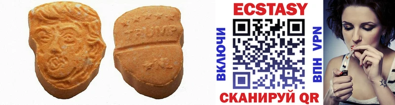 ЭКСТАЗИ DUBAI Карачаевск