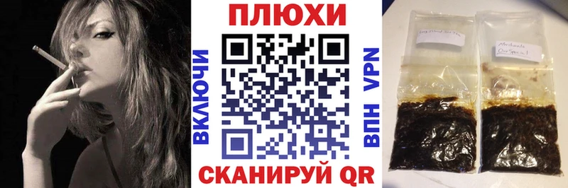 цена Карачаевск ГАШИШ убойный
