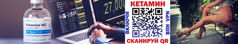 гидра ССЫЛКА  Карачаевск  Кетамин ketamine 