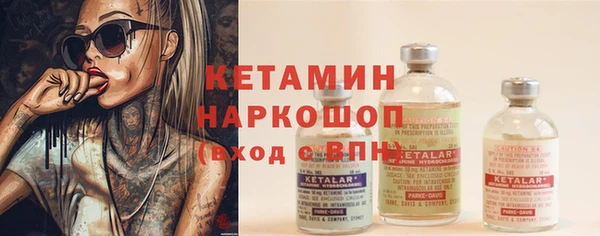 марки nbome Новокубанск