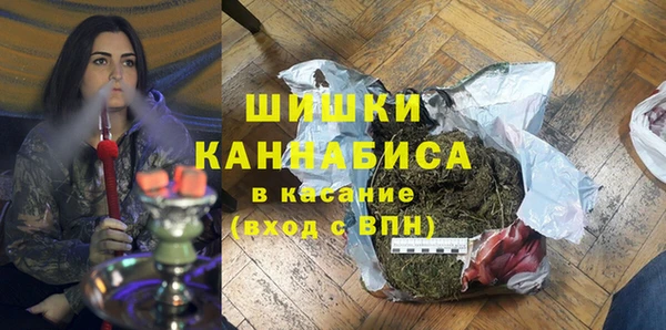кокаин Новозыбков