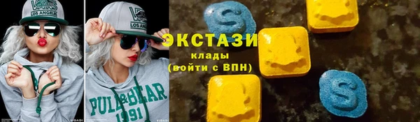 амф Нефтекумск