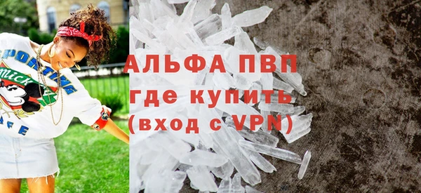 бутик Новодвинск