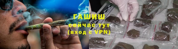 Альфа ПВП Гусь-Хрустальный