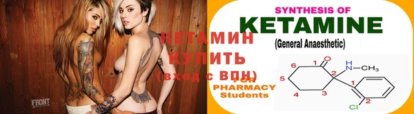 амф Нефтекумск