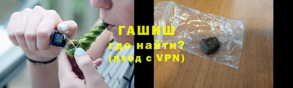 прущая мука Нефтегорск