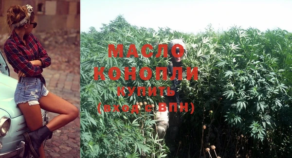 бутик Новодвинск