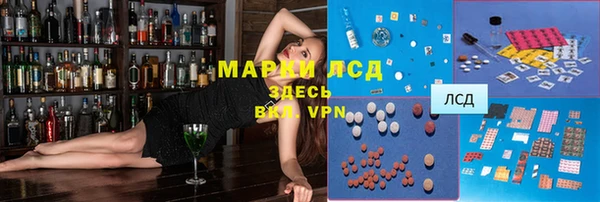 кокаин Новозыбков