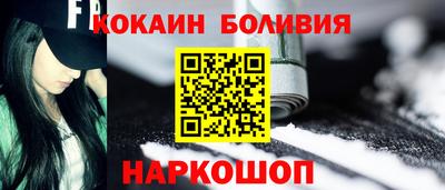 Альфа ПВП Гай