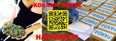 амфетамин Донецк