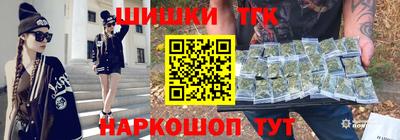 меф VHQ Гатчина