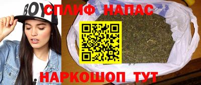 мефедрон VHQ Азнакаево