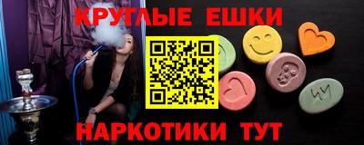меф VHQ Гатчина