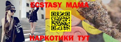 меф VHQ Гатчина