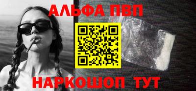 меф VHQ Гатчина