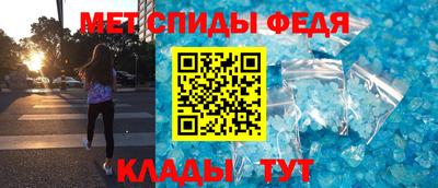 меф VHQ Гатчина