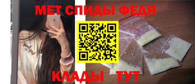 Альфа ПВП Гай