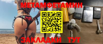 меф VHQ Гатчина