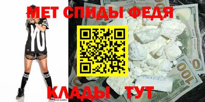 Альфа ПВП Гай
