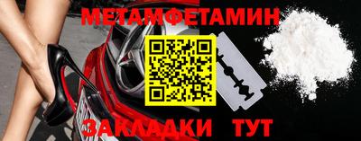 меф VHQ Гатчина