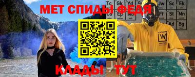 меф VHQ Гатчина