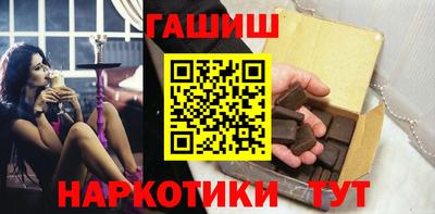 Альфа ПВП Гай