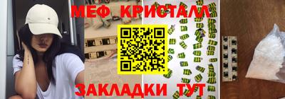 Альфа ПВП Гай