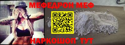 Альфа ПВП Гай