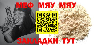 Альфа ПВП Гай
