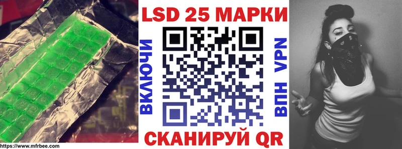 Лсд 25 экстази ecstasy  Карачаевск 