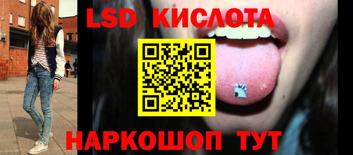 Мефедрон  Гарик  Alpha PVP  Вход с VPN  Мяу-Мяу  ЛЁД  Карачаевск  Каннабис 