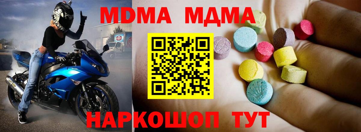 ГАШИШ Карачаевск