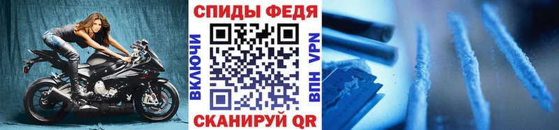 купить наркотик  Карачаевск  Первитин винт 