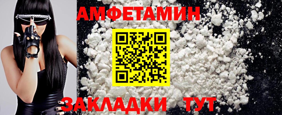 Карачаевск  МЕТАМФЕТАМИН витя  Вход с VPN  МЕТАМФЕТАМИН витя 