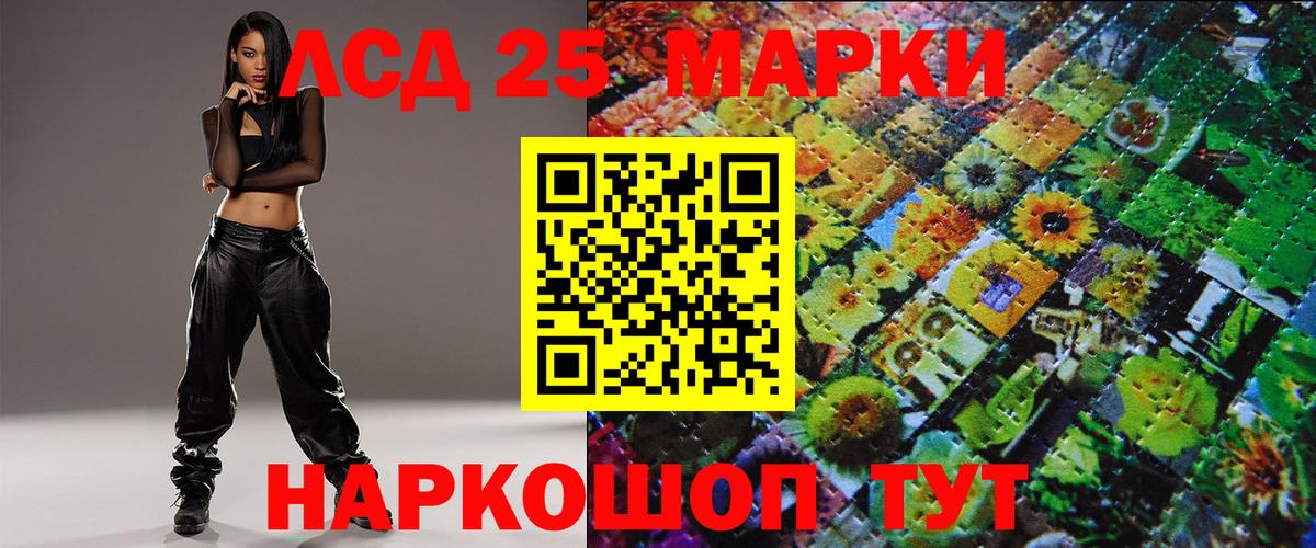 Карачаевск  Марки NBOMe 1,8мг  Марки N-bome  Вход с VPN 