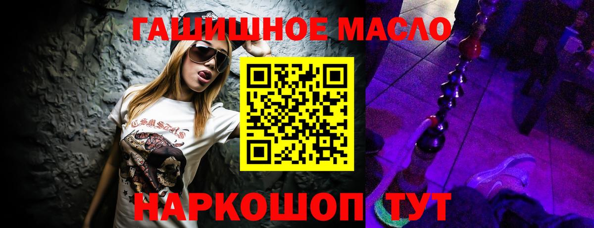 Карачаевск  ТГК жижа  Вход с VPN 