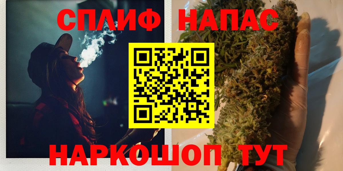 Карачаевск  Конопля MAZAR  МАРИХУАНА MAZAR  Вход с VPN 